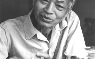 Nguyễn Hữu Đang